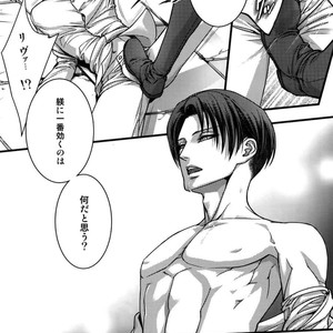 [qlapz/ Valero] EreLe Sairokushuu – Attack on Titan dj [JP] – Gay Manga sex 20