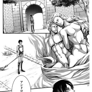 [qlapz/ Valero] EreLe Sairokushuu – Attack on Titan dj [JP] – Gay Manga sex 24