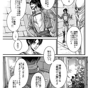 [qlapz/ Valero] EreLe Sairokushuu – Attack on Titan dj [JP] – Gay Manga sex 25