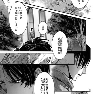 [qlapz/ Valero] EreLe Sairokushuu – Attack on Titan dj [JP] – Gay Manga sex 26