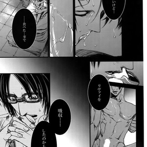 [qlapz/ Valero] EreLe Sairokushuu – Attack on Titan dj [JP] – Gay Manga sex 30