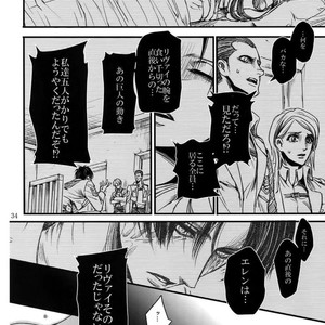 [qlapz/ Valero] EreLe Sairokushuu – Attack on Titan dj [JP] – Gay Manga sex 31