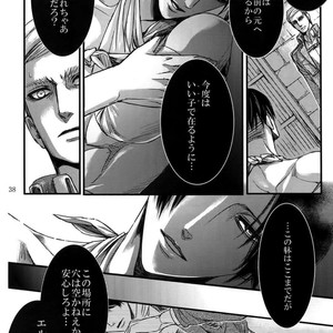 [qlapz/ Valero] EreLe Sairokushuu – Attack on Titan dj [JP] – Gay Manga sex 35