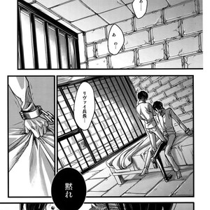 [qlapz/ Valero] EreLe Sairokushuu – Attack on Titan dj [JP] – Gay Manga sex 43