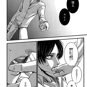 [qlapz/ Valero] EreLe Sairokushuu – Attack on Titan dj [JP] – Gay Manga sex 44