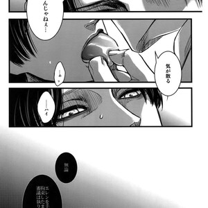 [qlapz/ Valero] EreLe Sairokushuu – Attack on Titan dj [JP] – Gay Manga sex 47