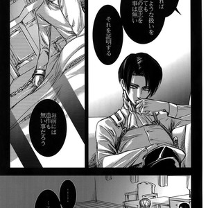 [qlapz/ Valero] EreLe Sairokushuu – Attack on Titan dj [JP] – Gay Manga sex 49