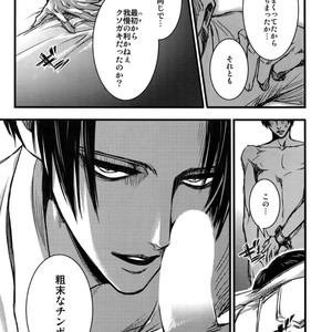 [qlapz/ Valero] EreLe Sairokushuu – Attack on Titan dj [JP] – Gay Manga sex 63