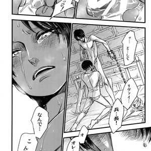 [qlapz/ Valero] EreLe Sairokushuu – Attack on Titan dj [JP] – Gay Manga sex 66