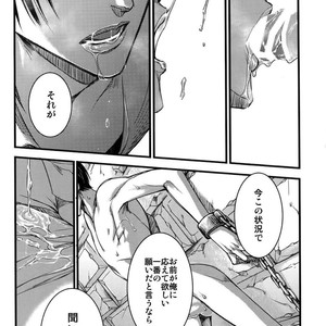 [qlapz/ Valero] EreLe Sairokushuu – Attack on Titan dj [JP] – Gay Manga sex 67