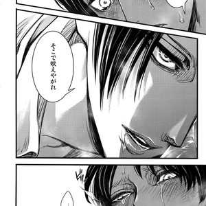 [qlapz/ Valero] EreLe Sairokushuu – Attack on Titan dj [JP] – Gay Manga sex 68