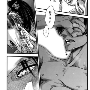 [qlapz/ Valero] EreLe Sairokushuu – Attack on Titan dj [JP] – Gay Manga sex 70