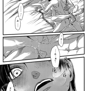 [qlapz/ Valero] EreLe Sairokushuu – Attack on Titan dj [JP] – Gay Manga sex 75