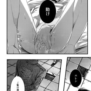 [qlapz/ Valero] EreLe Sairokushuu – Attack on Titan dj [JP] – Gay Manga sex 76