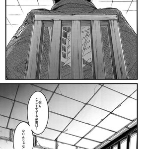 [qlapz/ Valero] EreLe Sairokushuu – Attack on Titan dj [JP] – Gay Manga sex 80