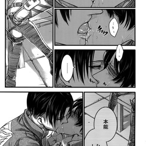 [qlapz/ Valero] EreLe Sairokushuu – Attack on Titan dj [JP] – Gay Manga sex 86