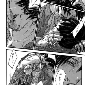[qlapz/ Valero] EreLe Sairokushuu – Attack on Titan dj [JP] – Gay Manga sex 93