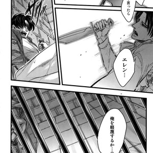 [qlapz/ Valero] EreLe Sairokushuu – Attack on Titan dj [JP] – Gay Manga sex 95