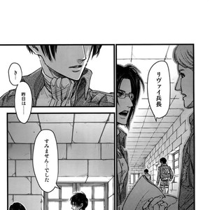 [qlapz/ Valero] EreLe Sairokushuu – Attack on Titan dj [JP] – Gay Manga sex 100