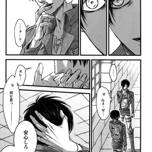 [qlapz/ Valero] EreLe Sairokushuu – Attack on Titan dj [JP] – Gay Manga sex 102