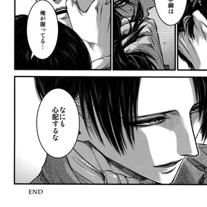 [qlapz/ Valero] EreLe Sairokushuu – Attack on Titan dj [JP] – Gay Manga sex 103
