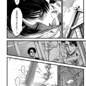 [qlapz/ Valero] EreLe Sairokushuu – Attack on Titan dj [JP] – Gay Manga sex 105