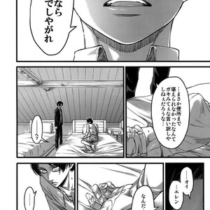 [qlapz/ Valero] EreLe Sairokushuu – Attack on Titan dj [JP] – Gay Manga sex 107