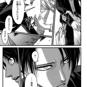 [qlapz/ Valero] EreLe Sairokushuu – Attack on Titan dj [JP] – Gay Manga sex 108