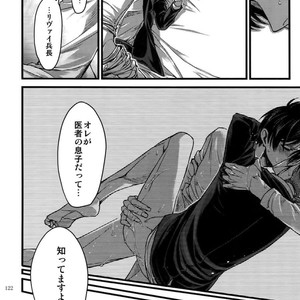 [qlapz/ Valero] EreLe Sairokushuu – Attack on Titan dj [JP] – Gay Manga sex 117