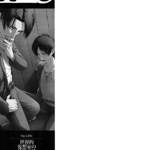 [qlapz/ Valero] EreLe Sairokushuu – Attack on Titan dj [JP] – Gay Manga sex 118