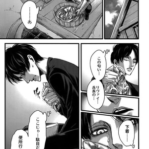 [qlapz/ Valero] EreLe Sairokushuu – Attack on Titan dj [JP] – Gay Manga sex 119