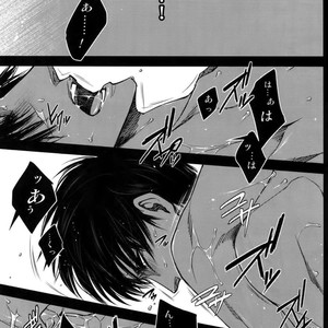 [qlapz/ Valero] EreLe Sairokushuu – Attack on Titan dj [JP] – Gay Manga sex 128
