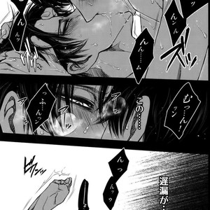 [qlapz/ Valero] EreLe Sairokushuu – Attack on Titan dj [JP] – Gay Manga sex 132