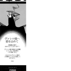 [qlapz/ Valero] EreLe Sairokushuu – Attack on Titan dj [JP] – Gay Manga sex 133
