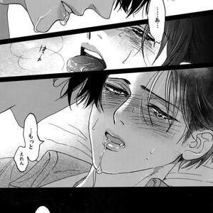 [qlapz/ Valero] EreLe Sairokushuu – Attack on Titan dj [JP] – Gay Manga sex 136
