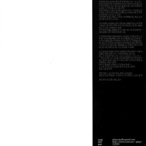 [qlapz/ Valero] EreLe Sairokushuu – Attack on Titan dj [JP] – Gay Manga sex 137