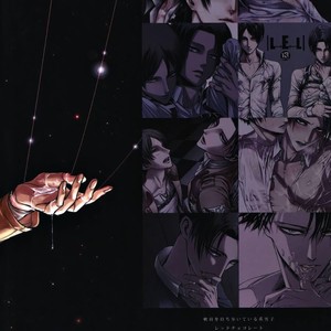 [qlapz/ Valero] EreLe Sairokushuu – Attack on Titan dj [JP] – Gay Manga sex 138