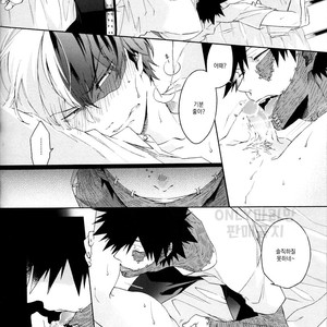 [sainome (Sunako)] Issui no Yume – Boku no Hero Academia dj [kr] – Gay Manga sex 7