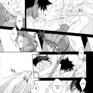 [sainome (Sunako)] Issui no Yume – Boku no Hero Academia dj [kr] – Gay Manga sex 8