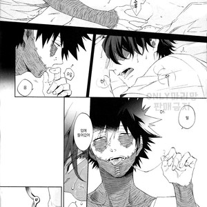 [sainome (Sunako)] Issui no Yume – Boku no Hero Academia dj [kr] – Gay Manga sex 9
