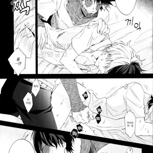 [sainome (Sunako)] Issui no Yume – Boku no Hero Academia dj [kr] – Gay Manga sex 10