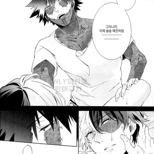 [sainome (Sunako)] Issui no Yume – Boku no Hero Academia dj [kr] – Gay Manga sex 11
