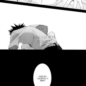 [sainome (Sunako)] Issui no Yume – Boku no Hero Academia dj [kr] – Gay Manga sex 12