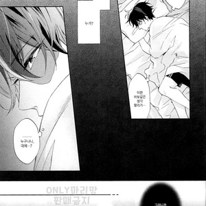 [sainome (Sunako)] Issui no Yume – Boku no Hero Academia dj [kr] – Gay Manga sex 14