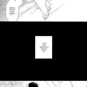 [sainome (Sunako)] Issui no Yume – Boku no Hero Academia dj [kr] – Gay Manga sex 15