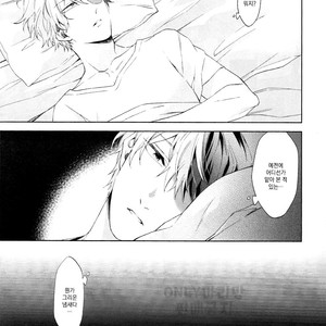 [sainome (Sunako)] Issui no Yume – Boku no Hero Academia dj [kr] – Gay Manga sex 18