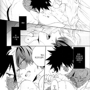 [sainome (Sunako)] Issui no Yume – Boku no Hero Academia dj [kr] – Gay Manga sex 19