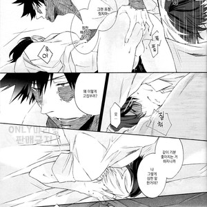 [sainome (Sunako)] Issui no Yume – Boku no Hero Academia dj [kr] – Gay Manga sex 20