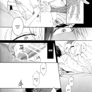 [sainome (Sunako)] Issui no Yume – Boku no Hero Academia dj [kr] – Gay Manga sex 21