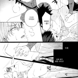 [sainome (Sunako)] Issui no Yume – Boku no Hero Academia dj [kr] – Gay Manga sex 22